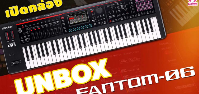 UNBOX FANTOM-06