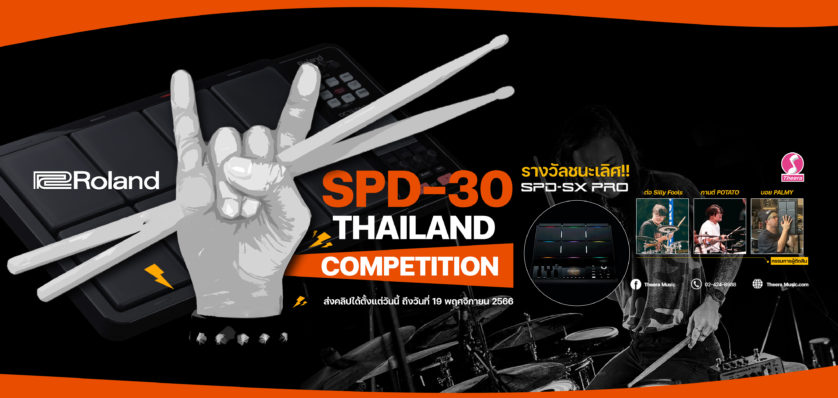 SPD-30 Thailand Competition